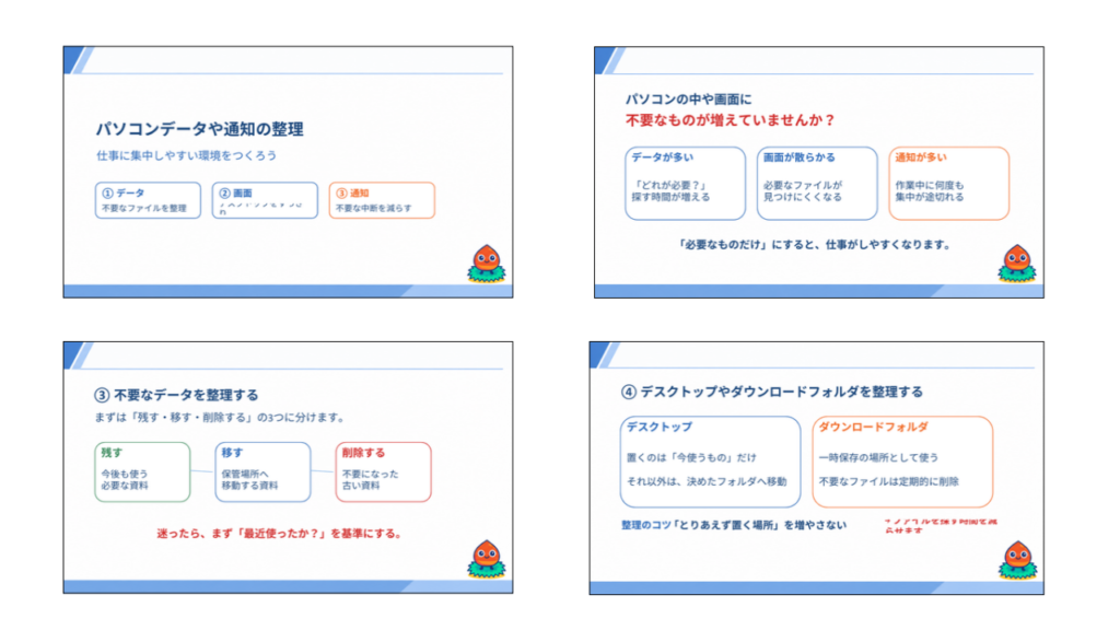 ChatGPT_デザイン用のデータを添付した場合1_2