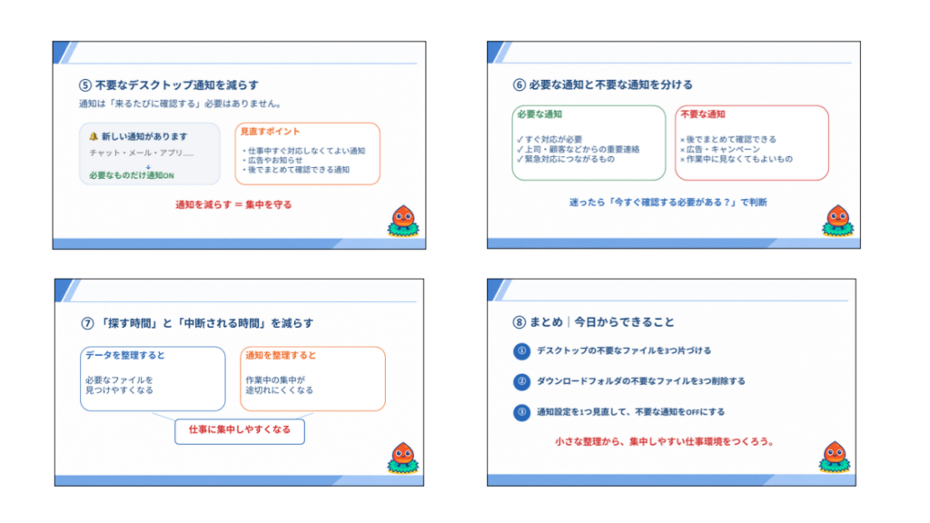 ChatGPT_デザイン用のデータを添付した場合2_2